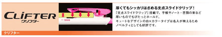 Mitsubishi Pencil Mechanical Pencil Crifter 0.5 Black Clip M5118.24-Kiichin - The #1 Place for Japanese Goods in Your Hand!