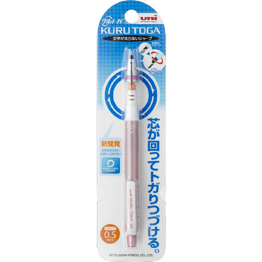 Mitsubishi Pencil Kurtoga Mechanical Pencil 0.5mm Automatic Lead Rotation Baby Pink-Kiichin - The #1 Place for Japanese Goods in Your Hand!