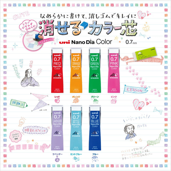 Mitsubishi Pencil 0.7 Nano Diamond Mechanical Pencil Lead Red 10 Pieces-Kiichin - The #1 Place for Japanese Goods in Your Hand!