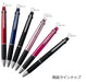 Mitsubishi Pencil Jet Stream 2&1 Multi-Function Easy Write 0.7 Black Pen-Kiichin - The #1 Place for Japanese Goods in Your Hand!