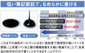 Mitsubishi Pencil Jet Stream 2&1 Multi-Function Easy Write 0.7 Black Pen-Kiichin - The #1 Place for Japanese Goods in Your Hand!