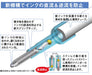 Mitsubishi Pencil Jet Stream 2&1 Multi-Function Pen 0.7mm Light Blue Easy Write-Kiichin - The #1 Place for Japanese Goods in Your Hand!