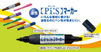Mitsubishi Pencil Oil Pen Peach Marker Refill Ink Par72.13 Pack of 10-Kiichin - The #1 Place for Japanese Goods in Your Hand!