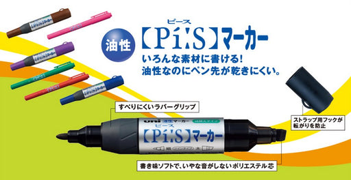 Mitsubishi Pencil Oil Pen Peach Marker Refill Ink Par72.13 Pack of 10-Kiichin - The #1 Place for Japanese Goods in Your Hand!