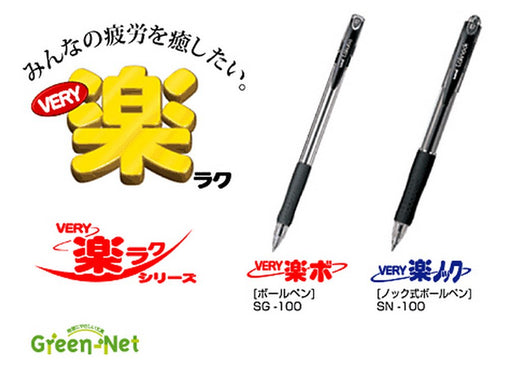 Mitsubishi Pencil Oil-Based Red Ballpoint Pen Berry Raku Knock 0.7 10 Pieces-Kiichin - The #1 Place for Japanese Goods in Your Hand!