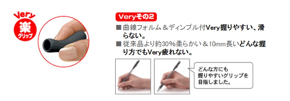 Mitsubishi Pencil Oil-Based Red Ballpoint Pen Berry Raku Knock 0.7 10 Pieces-Kiichin - The #1 Place for Japanese Goods in Your Hand!