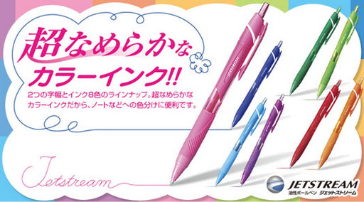 Mitsubishi Pencil Jet Stream Red Ballpoint Pen Oil-Based 0.5mm Easy to Write Pack of 10-Kiichin - The #1 Place for Japanese Goods in Your Hand!