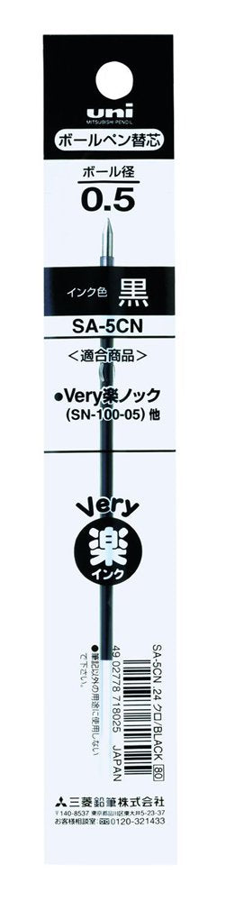 Mitsubishi Pencil Ballpoint Pen Refills 0.5mm Black Ink Oil-Based 10-Pieces Pack-Kiichin - The #1 Place for Japanese Goods in Your Hand!