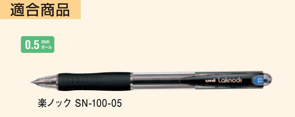 Mitsubishi Pencil Oil-Based Ballpoint Pen Blue 0.5 Knock Refill Pack of 10-Kiichin - The #1 Place for Japanese Goods in Your Hand!
