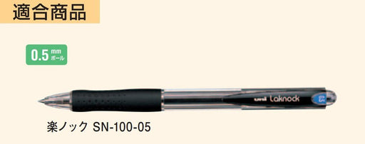 Mitsubishi Pencil Oil-Based Ballpoint Pen Blue 0.5 Knock Refill Pack of 10-Kiichin - The #1 Place for Japanese Goods in Your Hand!