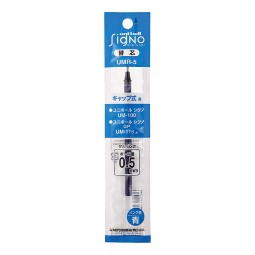 Mitsubishi Pencil Signo Oil-Based Ballpoint Pen UMR-5 Blue Refill-Kiichin - The #1 Place for Japanese Goods in Your Hand!