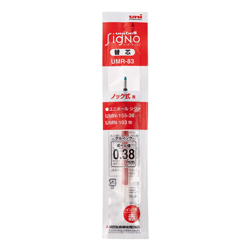 Mitsubishi Pencil Signo Oil-Based Red Ballpoint Pen with UMR-83 Refill-Kiichin - The #1 Place for Japanese Goods in Your Hand!