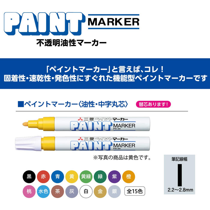Mitsubishi Pencil Medium Point Gold Paint Marker Pack of 10-Kiichin - The #1 Place for Japanese Goods in Your Hand!