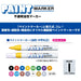 Mitsubishi Pencil Medium Point Gold Paint Marker Pack of 10-Kiichin - The #1 Place for Japanese Goods in Your Hand!