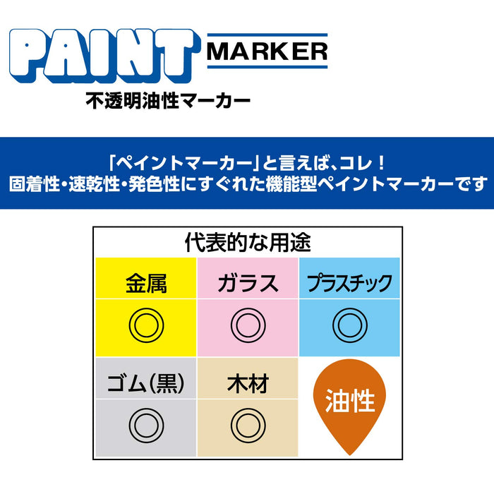 Mitsubishi Pencil Medium Point Gold Paint Marker Pack of 10-Kiichin - The #1 Place for Japanese Goods in Your Hand!