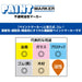 Mitsubishi Pencil Medium Point Gold Paint Marker Pack of 10-Kiichin - The #1 Place for Japanese Goods in Your Hand!