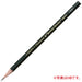 Mitsubishi Pencil H Grade 9800 - Pack of 12 Pencils-Kiichin - The #1 Place for Japanese Goods in Your Hand!