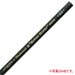 Mitsubishi Pencil H Grade 9800 - Pack of 12 Pencils-Kiichin - The #1 Place for Japanese Goods in Your Hand!