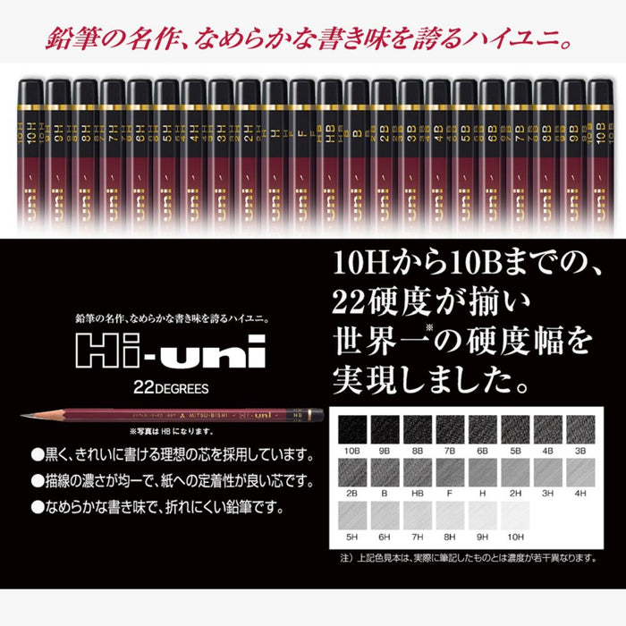 Mitsubishi Pencil High Uni 5B - Premium Quality 1 Dozen Pack-Kiichin - The #1 Place for Japanese Goods in Your Hand!