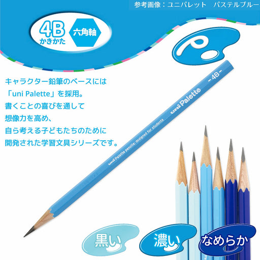 Mitsubishi Pencil Rilakkuma 4B 1 Dozen in Paper Box K55994B-Kiichin - The #1 Place for Japanese Goods in Your Hand!