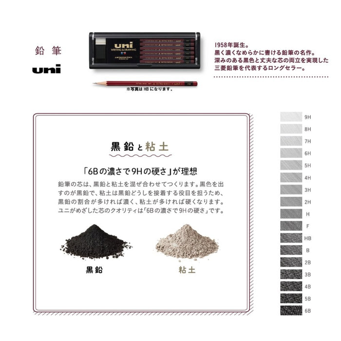 Mitsubishi Pencil Uni 9H Hardness Pack of 12 Premium Quality Pencils-Kiichin - The #1 Place for Japanese Goods in Your Hand!
