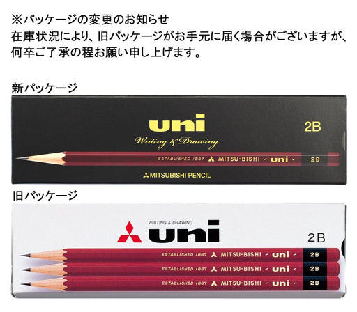 Mitsubishi Pencil Uni-K 2B Pack High-Quality Writing Box of 12 Pencils-Kiichin - The #1 Place for Japanese Goods in Your Hand!