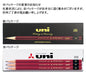 Mitsubishi Pencil Uni-K 2B Pack High-Quality Writing Box of 12 Pencils-Kiichin - The #1 Place for Japanese Goods in Your Hand!