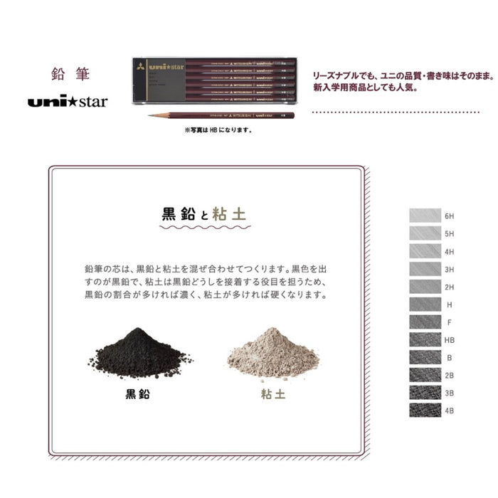 Mitsubishi Pencil Unistar H Quality Pencils Pack of 1 Dozen-Kiichin - The #1 Place for Japanese Goods in Your Hand!