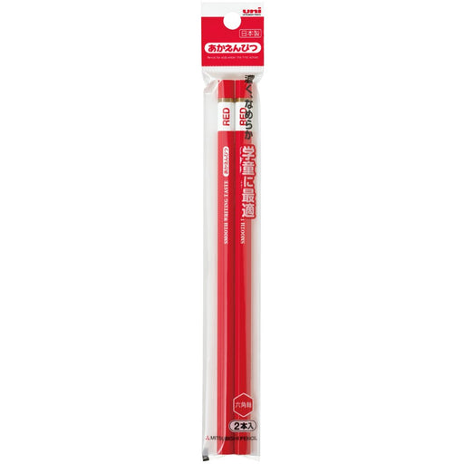 Mitsubishi Pencil K884St2P 10-Pack of Red Pencils Pack of 2-Kiichin - The #1 Place for Japanese Goods in Your Hand!