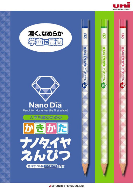 Mitsubishi Pencil K884St2P 10-Pack of Red Pencils Pack of 2-Kiichin - The #1 Place for Japanese Goods in Your Hand!