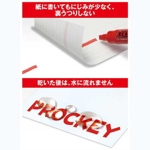 Mitsubishi Pencil Plocky Twin Water-Based Extra Fine Black Pen 5 Pieces-Kiichin - The #1 Place for Japanese Goods in Your Hand!