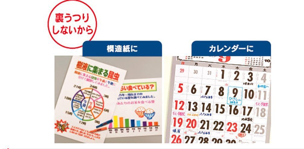 Mitsubishi Pencil Procky Twin 10-Color Water-Based Pen Set-Kiichin - The #1 Place for Japanese Goods in Your Hand!