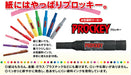 Mitsubishi Pencil Plocky Twin Soft Pink Ink Refill Water-Based Pack of 10-Kiichin - The #1 Place for Japanese Goods in Your Hand!