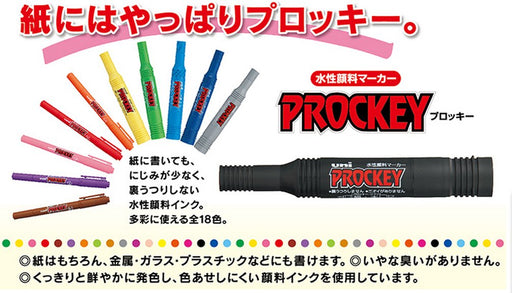 Mitsubishi Pencil Plocky Twin Soft Pink Ink Refill Water-Based Pack of 10-Kiichin - The #1 Place for Japanese Goods in Your Hand!