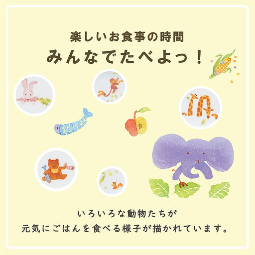 Narumi Children's Rice Bowl 240cc 10.5cm Baby Shower Gift Made in Japan-Kiichin - The #1 Place for Japanese Goods in Your Hand!