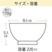 Narumi Kids Crown Black Bowl 220cc - Made in Japan Baby Gift-Kiichin - The #1 Place for Japanese Goods in Your Hand!