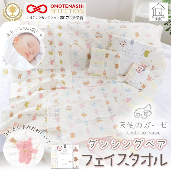 Nissen Chamber Of Commerce Green Gauze Bear Face Towel Te1229 Gr Soft-Kiichin - The #1 Place for Japanese Goods in Your Hand!