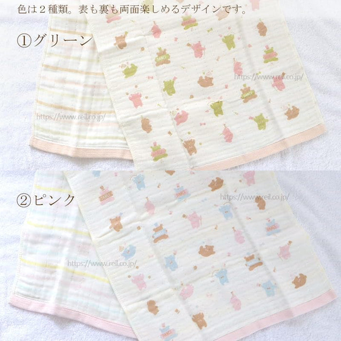 Nissen Chamber Of Commerce Green Gauze Bear Face Towel Te1229 Gr Soft-Kiichin - The #1 Place for Japanese Goods in Your Hand!