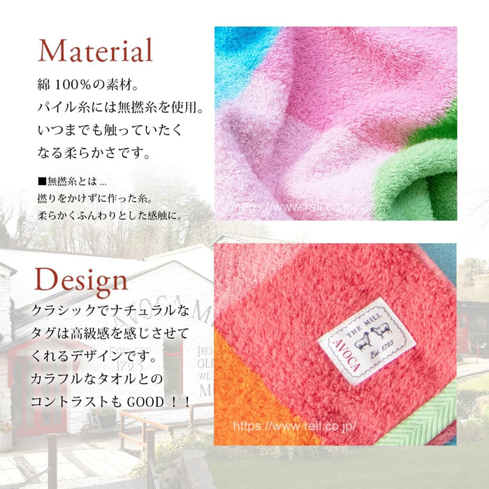 Nissen Chamber of Commerce Avoca Blue Face Towel Ac-1236_B 100% Cotton-Kiichin - The #1 Place for Japanese Goods in Your Hand!