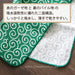 Nissen Chamber Of Commerce Japanese Kanoko Handkerchief Small Pattern Shrink-Kiichin - The #1 Place for Japanese Goods in Your Hand!