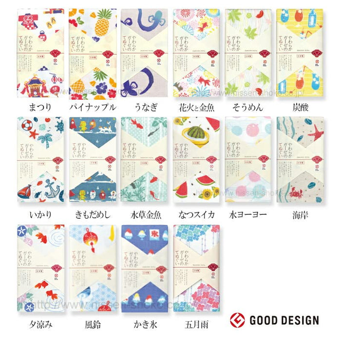 Nissen Chamber Of Commerce Japanese Style Summer Pineapple Tenugui Js-6104-Kiichin - The #1 Place for Japanese Goods in Your Hand!