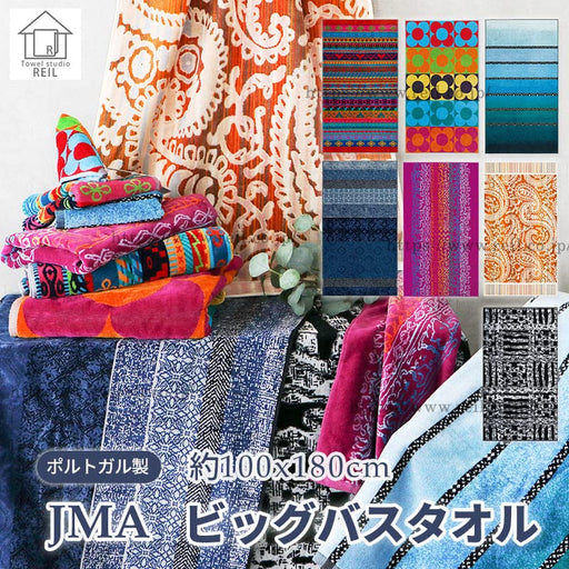 Nissen Chamber Of Commerce Thick Absorbent Big Bath Towel Th-1026Bb-Kiichin - The #1 Place for Japanese Goods in Your Hand!