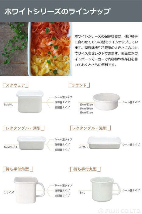 Noda Horo White Series Enamel Storage Container with Lid Rectangular