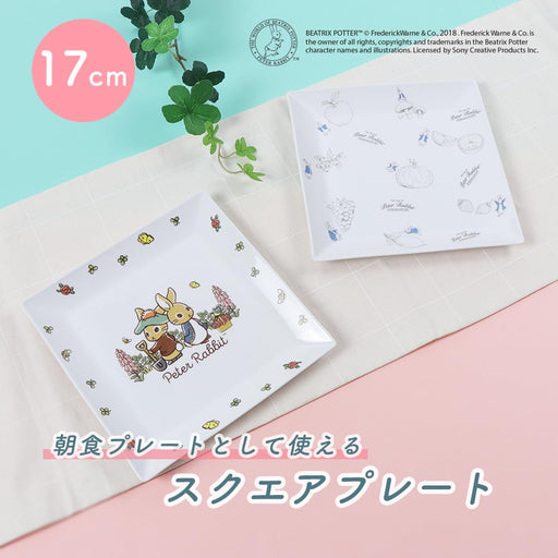 Ogiso Kawaii Plate 50237 - Durable and Stylish Dinnerware-Kiichin - The #1 Place for Japanese Goods in Your Hand!