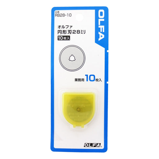 Olfa Circular Blade RB28-10 28mm Size Pack of 10 - Olfa-Kiichin - The #1 Place for Japanese Goods in Your Hand!