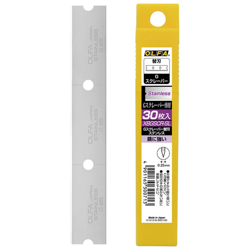Olfa Stainless Steel G Scraper Replacement Blades 30 Pieces - Xbgscr-Sl-Kiichin - The #1 Place for Japanese Goods in Your Hand!