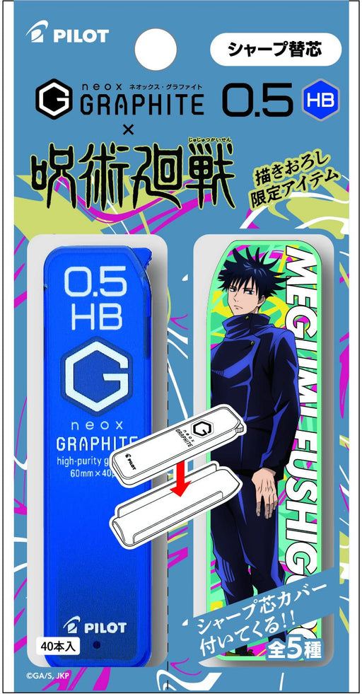 Pilot Jujutsu Kaisen Neox Graphite 0.5mm HB Sharp Refill Megumi Fushiguro Edition-Kiichin - The #1 Place for Japanese Goods in Your Hand!