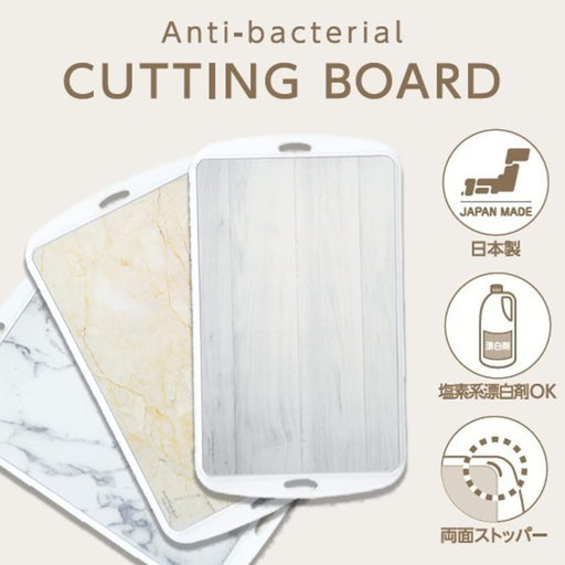 Pearl Metal Licute Marble Cutting Board Medium Antibacterial Dishwasher Safe-Kiichin - The #1 Place for Japanese Goods in Your Hand!