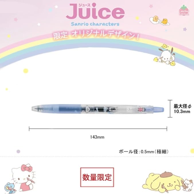 Pilot Juice Gel Ink Ballpoint Pen Cinnamoroll Sanrio Characters Edition