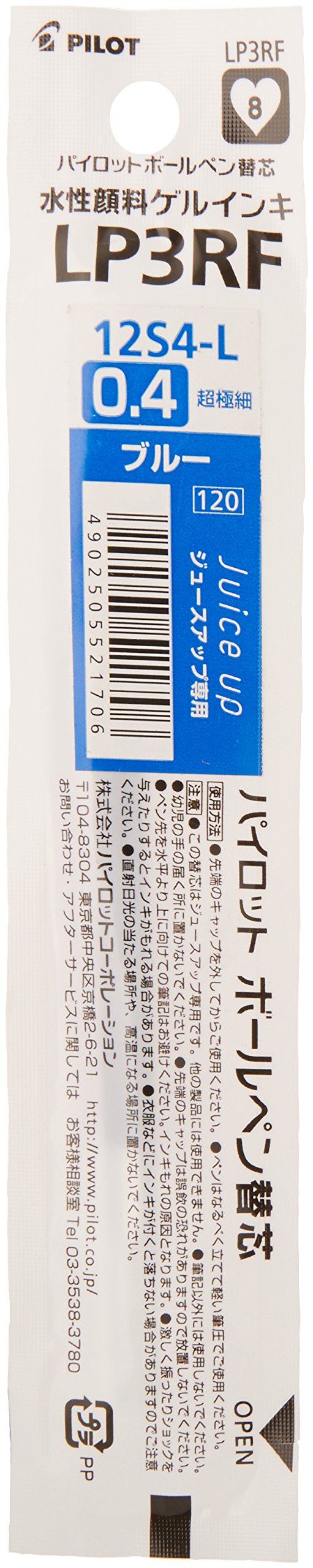 Pilot Juice Up Gel Ink Blue Ballpoint Pen Refill 0.4mm LP3RF12S4-L-Kiichin - The #1 Place for Japanese Goods in Your Hand!